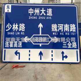 铜陵市城区交通标志牌 道路车道指示标牌 反光标识指示牌杆厂家 价格